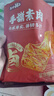 鹽津鋪?zhàn)邮炙核厝饣旌衔?50g約50包 素牛排辣鹵網(wǎng)紅零食休閑食品豆干辣條 曬單實(shí)拍圖