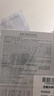透蜜除螨皂海鹽皂4件套 清痘硫磺香皂洗手潔面皂凈螨皂肥皂男女士400g 曬單實拍圖