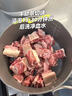 BRIME CUT澳洲安格斯原切去骨牛肋條凈重4.02斤+鹵料肋排牛肉谷飼源頭直發(fā) 曬單實(shí)拍圖