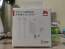 華為原裝mini充電器(Max 25W)線充套裝含1米3.3A Typec數(shù)據(jù)線 適配蘋果iphone15ProMax手機(jī)/兼容PD 20W 曬單實(shí)拍圖