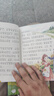 格林童話 彩圖注音版 兒童文學(xué) 一二三年級課外閱讀書必讀世界經(jīng)典文學(xué)少兒名著童話故事書 大語文系列 小學(xué)語文課外閱讀經(jīng)典叢書 曬單實拍圖