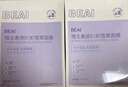 BEAIB5積雪草面膜補水保濕曬后面膜修復(fù)敏感去黃提亮抗皺韋雪男女士 曬單實拍圖