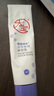大寶a醇晚霜淡紋嫩膚乳60mI*2早c晚a視黃醇抗皺淡紋護膚品七夕禮物 曬單實拍圖