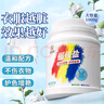 范泳辰 爆炸鹽彩漂粉彩色白色通用嬰兒兒童衣物去黃除霉去油漬漂白粉1KG 曬單實(shí)拍圖