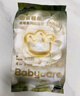 babycare金山茶花紙尿褲NB68片(<5kg)新生兒嬰兒尿不濕【新老混發(fā)】 曬單實拍圖