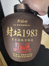 黔福嶺貴州封壇裝醬香白酒糧食釀造53度高粱原漿收藏送禮10斤泡酒水口糧 53度 5L 1壇 封壇1983酒10斤 曬單實(shí)拍圖