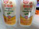 雷達（Raid）歐護基孔肯雅熱驅(qū)蚊液100ml*4瓶（蘆薈2瓶+金銀花2瓶）花露水 曬單實拍圖