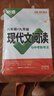 2026萬(wàn)唯中考八年級(jí)語(yǔ)文現(xiàn)代文閱讀理解訓(xùn)練書(shū)初中閱讀理解專(zhuān)項(xiàng)訓(xùn)練 曬單實(shí)拍圖