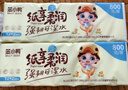 卷紙衛(wèi)生紙加厚無(wú)芯卷紙廁所衛(wèi)生卷紙（包裝款式隨機(jī)發(fā)貨） 5層 66g/卷*12卷 無(wú)芯卷紙800g/提 曬單實(shí)拍圖