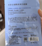 美膚寶 膠原蛋白補水面膜25ml*1片熬夜補水保濕彈潤妝前補水護膚品 曬單實拍圖
