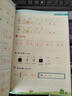 2025新版人教版一二三四五六年級上冊下冊語文同步練字帖全彩版視頻教學好字通語文課本同步1-6年級鄒慕白 【視頻教學全彩版】一年級上冊 曬單實拍圖