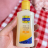 百雀羚（PECHOIN）乳液護(hù)膚品套裝 維他保濕蘆薈補(bǔ)水保濕乳液潤(rùn)膚露男女士護(hù)膚品  甘油一號(hào)（維C滋養(yǎng)）75g 曬單實(shí)拍圖