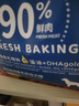 伯納天純低溫烘焙全價鮮肉滋潤毛發(fā)美毛犬糧魚油高蛋白成犬幼犬 鴨肉梨口味2kg 曬單實拍圖