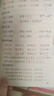 【抖音同款】25秋小學(xué)學(xué)霸速記上冊語文數(shù)學(xué)英語科學(xué)道德與法治一二三年級四五六年級人教北師青島教科譯林大象外研基礎(chǔ)知識點(diǎn)背誦考前沖刺暑假銜接預(yù)習(xí)pass綠卡圖書 五年級上冊 【2本】語文+數(shù)學(xué)·人教 曬單實(shí)拍圖