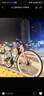 蘭令公路車自行車全內(nèi)線變速碟剎賽車成年人男學(xué)生女青少年代步單車 彩虹色 全內(nèi)線 直把 700C（165-188CM） 24速 藍(lán)圖變速 碟剎 40刀 曬單實(shí)拍圖