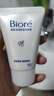 碧柔（Biore）碧柔凈潤(rùn)保濕洗面膏 30g 氨基酸洗面奶 溫和保濕清潔護(hù)膚自營(yíng) 曬單實(shí)拍圖