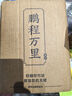 2026新星火英語(yǔ)初中英語(yǔ)閱讀理解專項(xiàng)訓(xùn)練巔峰訓(xùn)練初中必刷題七年級(jí)八年級(jí)九年級(jí)英語(yǔ)完形填空與閱讀理解英語(yǔ)聽力專項(xiàng)訓(xùn)練組合訓(xùn)練英語(yǔ)習(xí)題初中教輔必刷題詞匯語(yǔ)法中小學(xué)教輔 【中考】完形填空+閱讀理解+任務(wù)型 曬單實(shí)拍圖