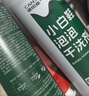 康思嘉小白鞋清洗劑泡泡干洗劑刷洗鞋清潔劑白鞋去污神器網(wǎng)面鞋清洗劑 曬單實拍圖