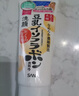 莎娜SANA美肌保濕卸妝深層清潔男士女士潔面膏洗面奶180g 曬單實拍圖