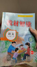 2025秋教材解讀五年級上冊語文數(shù)學(xué)英語人教版北師版教材全解小學(xué)5年級同步課本預(yù)習(xí)課堂筆記學(xué)案書 五上語文【人教版】 曬單實拍圖