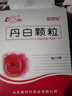 [魯南] 佳麗悅 丹白顆粒8g*10袋/盒 曬單實拍圖