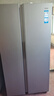 海爾（Haier）冰箱雙開(kāi)門 539升家用一級(jí)能效變頻風(fēng)冷無(wú)霜大容量 對(duì)開(kāi)門超薄電冰箱家電國(guó)家補(bǔ)貼20% 全面升級(jí)丨黑金凈化丨539升 曬單實(shí)拍圖