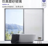 全品屋窗戶防窺膜磨砂玻璃貼膜衛(wèi)生間玻璃防窺膜自粘玻璃貼紙 0.9*2米 曬單實(shí)拍圖