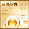 那非普沐浴露寵物洗澡液 貓咪狗狗皮膚問(wèn)題貓狗專(zhuān)用洗澡浴液 那菲普噴劑 新品【7效合1】狗沐浴露500ml 曬單實(shí)拍圖