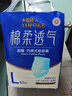 永?？稻d柔透氣成人拉拉褲L40片 臀圍80-120cm 老人孕產(chǎn)婦內(nèi)褲型紙尿褲 曬單實(shí)拍圖