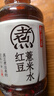 元氣森林 好自在 元氣自在水 紅豆薏米水   500mL*15瓶裝  熬煮工藝 曬單實拍圖