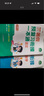 斗半匠二升三暑假銜接一本通語文數(shù)學(xué)人教版預(yù)備三年級(jí)暑假作業(yè)暑假預(yù)復(fù)習(xí)專項(xiàng)訓(xùn)練二年級(jí)暑假作業(yè)同步練習(xí)冊【2冊】 曬單實(shí)拍圖