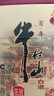 牛欄山二鍋頭百年陳釀三牛純糧白酒濃香型春節(jié)過年送禮長輩年貨禮盒 52度 400mL 6瓶 百年陳釀?wù)溲b 曬單實(shí)拍圖