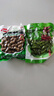 [啤酒搭檔]水煮鹵味花生下酒菜五香香辣骨湯帶殼即食新鮮500g/袋 組合裝【毛豆308g+1斤花生】 曬單實(shí)拍圖