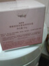 自然堂彈嫩緊致正品抗皺洗面奶面霜精華補(bǔ)水保濕眼霜 彈嫩緊致抗皺滋養(yǎng)早安霜50g/瓶 曬單實(shí)拍圖