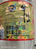 牛欄山 二鍋頭清香型 56度純糧酒 2.5L桶裝大毫升 泡藥酒 整箱裝 56度 2500mL 2桶 雙桶裝 曬單實拍圖