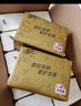 清風(fēng)【李昀銳同款】抽紙 金裝厚柔 360張*24包S碼 4層紙巾 紙抽 整箱 曬單實(shí)拍圖