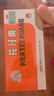 [片仔癀]片仔癀 3g*1粒 10盒裝 清熱解毒 涼血化瘀 消腫止痛 用于熱毒血瘀所致，癰疽疔瘡，跌打損傷 曬單實(shí)拍圖