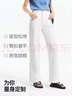 森馬（Semir）森柔牛仔牛仔褲女涼感闊腿褲25夏顯腿長(zhǎng)褲子109325124006 曬單實(shí)拍圖