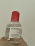 BIODERMA【王牌產(chǎn)品 旅行裝】貝德瑪送女友禮物粉水卸妝水 100ml 曬單實拍圖