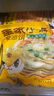 皇家小虎老上海風(fēng)味蔥油餅30片/2.7kg 手抓餅面皮早餐半成品煎餅 源頭直發(fā) 曬單實拍圖