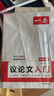 【預(yù)備新學(xué)期】學(xué)丞2026劉曉艷高考高中英語(yǔ)你還在背單詞嗎就這樣解題劉曉燕不就是英語(yǔ)語(yǔ)法嗎英語(yǔ)詞匯大雁課程新高考3500詞記背神器三千五百詞 高中英語(yǔ)單詞-(含視頻課程)-曉艷精講 曬單實(shí)拍圖