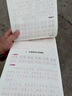 2025新版 八年級上冊同步字帖語文英語衡水體人教版練字帖初中生專用正版初二8上專用正版鋼筆練字初中課課練字貼中學(xué)生每日一練 【上冊】語文同步字帖 八年級/初中二年級 曬單實拍圖