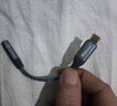 Riksoin雷克森Type-C耳機(jī)轉(zhuǎn)接頭適用華為ipadvivo榮耀OPPO蘋(píng)果音頻轉(zhuǎn)接頭手機(jī)轉(zhuǎn)換器轉(zhuǎn)3.5mm 推薦【升級(jí)款-高級(jí)灰】柏林之聲DAC解碼芯片 曬單實(shí)拍圖