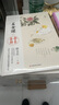 徐文兵美食課系列 主食萬歲 夏季養(yǎng)心 長夏養(yǎng)脾 秋季養(yǎng)肺 黃帝內(nèi)經(jīng)說什么作者 中醫(yī)養(yǎng)生食療書籍 【最新】徐文兵美食課全集6冊 曬單實(shí)拍圖