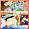 【自營(yíng)正版】?jì)和瘯r(shí)間管理繪本全套8冊 幼兒園老師推薦20冊?xún)和L本3-6歲情緒管理性格情商逆商培養行為習慣養成愛(ài)上表達3-6歲幼兒寶寶故事書(shū) 兒童繪本3-6歲幼兒園老師推薦閱讀幼兒園精裝硬殼 兒童時(shí)間 曬單實(shí)拍圖