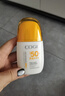 高姿 柔皙透白精華防曬乳50g美白防曬霜SPF50+PA+++軍訓(xùn)防曬戶外便攜 曬單實(shí)拍圖