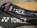 YONEX尤尼克斯羽毛球拍對(duì)拍yy全碳素雙拍天斧AX01 含手膠已穿線24磅4U 曬單實(shí)拍圖