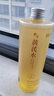 BEAI黃芪爽膚水500ml抗皺緊致保濕護(hù)膚濕敷補(bǔ)水提亮收縮毛孔去黃精華 曬單實(shí)拍圖