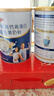 三元中老年奶粉700g*2罐禮盒 高鈣蛋白益生菌 送禮送長(zhǎng)輩 曬單實(shí)拍圖