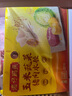 灣仔碼頭玉米蔬菜豬肉水餃1320g66只早餐食品速食半成品面點(diǎn)生鮮速凍餃子 曬單實(shí)拍圖
